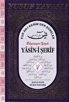Yasin-i Şerif Kur'an-ı Kerim'den Süreler Fihristsiz Bilgisayar Yazılı (D55/A)