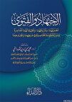 El-İctihad ve-l Fetva ve Tetbikatuhuma El-Muasıra