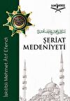 Şeriat Medeniyeti / İskilipli Mehmed Atıf Hoca