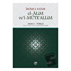 El-Alim Ve'l-Müte'alim