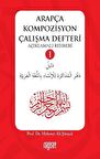 Arapça Kompozisyon Çalışma Defteri 1