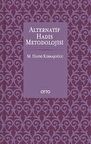 Alternatif Hadis Metodolojisi (Karton Kapak)
