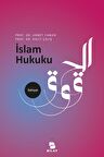 İslam Hukuku