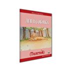 Rusça Hikaye Aslan ve Köpek