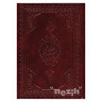 Kur'an-ı Kerim ve Muhtasar Meali (Çanta Boy, Kılıflı)