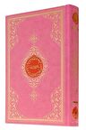 Cami Boy Kur'an-ı Kerim (2 Renkli, Pembe, Mühürlü)