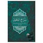 Siracul Müttekin Arapça