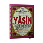 Orta Boy 41 Yasin-i Şerif Ramazan Dualı Sesli Karşılıklı Türkçeli İri Yazılı Geniş Kapsamlı (H-47)