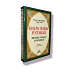 Kuranı Kerim Yüce Meali - Metinsiz Orta Boy (Kod H.88)