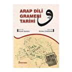 Arap Dili Grameri Tarihi