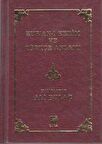 Kur'an-ı Kerim ve Türkçe Anlamı Meal ve Sözlük