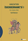 Hamzavi'nin İskendername’si I