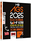 Yargı 2025 MEB AGS 500 Soruluk Kamp Kitabı Eğitimin Temelleri Soru Bankası