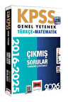 Yargı 2026 KPSS Genel Yetenek Türkçe Matematik 2016-2026 Konu Konu Tamamı Çözümlü Çıkmış Sorular