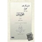 Gulyabani (Osmanlıca)