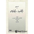 İki Komite İki Kıtal (Osmanlıca)