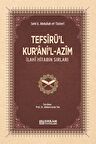Tefsirü'l-Kur'ani'l-Azim