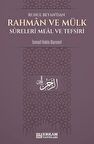 Ruhul Beyan'dan Rahman ve Mülk Sureleri Meal ve Tefsiri / İsmail Hakkı Bursevi