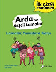 İlk Çizgi Romanım - Arda ve Neşeli Lamalar: Lamalar, Yunuslara Karşı / Anne-Gaelle Balpe
