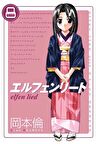 Elfen Lied Cilt 8