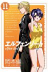 Elfen Lied Cilt 11