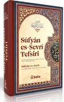 Süfyan es Sevri Tefsiri