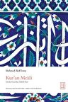 Kur'an Meali (Ciltli) / Mehmet Akif Ersoy