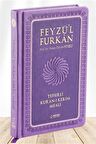 Feyzü'l Furkan Tefsirli Kur'an-ı Kerim Meali (Orta Boy - Tefsirli Meal - Ciltli) - LİLA