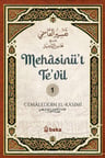 Mehasinü't-Te'vîl 1 / Cemaleddin el-Kasımi