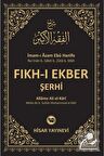 Fıkh-ı Ekber Şerhi (şerhi Fıkhu'l Ekber)