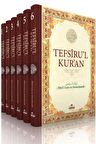 Tefsiru'l Kur'an (6 Cilt Takım)