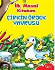 İlk Masal Kitabım - Çirkin Ördek Yavrusu