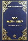 500 Hadis-i Şerif / Ömer Nasuhi Bilmen