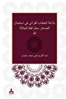 Zamirlerin Allah Lafza-i Celali Yerine Kullanımı Bağlamında Kur'ani Hitabın Belagatı (Belagatü’l-hitabi'l-Kur'ani fi isti'mali'z-zemair mahalle lafzi'lcelaleti Allah)