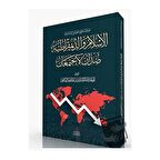 İslam ve Demokrasi Birbirine Zıttır Asla Bir Araya Gelmezler