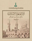 Müslümanlar Tarafından Fethinden Fatımî Dönemi Sonuna Kadar Kahire’de İslam Eserleri