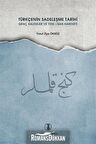 Türkçenin Sadeleşme Tarihi Genç Kalemler ve Yeni Lisan Hareketi - Yusuf Ziya Öksüz