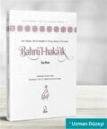 Bahrü'l-haka'ik