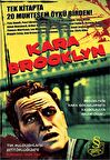Kara Brooklyn