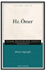 Hz. Ömer