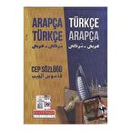 Arapça   Türkçe Cep Sözlüğü / Excellence Yayınları / Kolektif