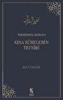 Tefhimu’l-Kur’an - Kısa Surelerin Tefsiri