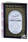 Yasin-i Şerif Kur’an-ı Kerim’den Süreler (Fihristli) D55 Bilgisayar Yazılı (D55)