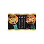 Hz. Muhammed (s.a.v) - Siret Ansiklopedisi (6 Cilt Takım)