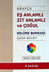 Arapça Eş Anlamlı Zıt Anlamlı ve Çoğul Kelime Bankası (Cep Boy)