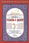 Dualı Yasin-i Şerif (Dergi Boy) (D12)