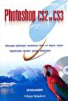 Photoshop CS2 ve CS3