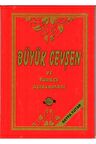 Büyük Cevşen Ve Türkçe Açıklaması, 10x14 Cm. Çanta Boy, Ciltli, Kervan Yayın