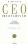 CEO Olmaya Giden Yol / Jeffrey J. Fox