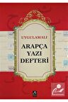 Uygulamalı Arapça Yazı Defteri